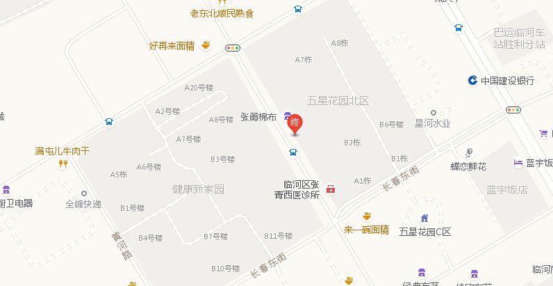 临河城区设置9个临时年货市场【附地图】