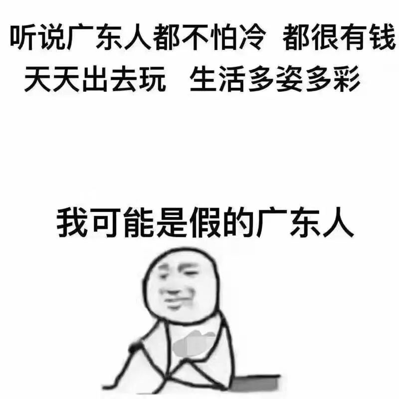 电白人最关心的春节天气预报来了!！未来一个月还有4波冷空气，还附赠“回南天”