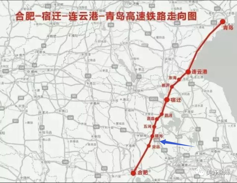 这条高铁即将开工,计划在滁州这两地设站