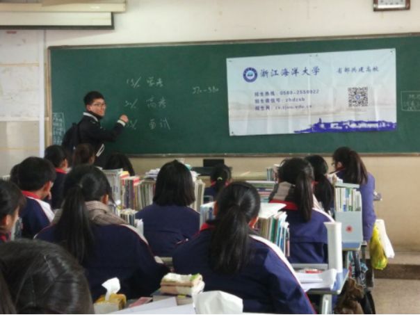 海大学子的奉献,同时也欢迎学弟学妹们来海上学府——浙江海洋大学一