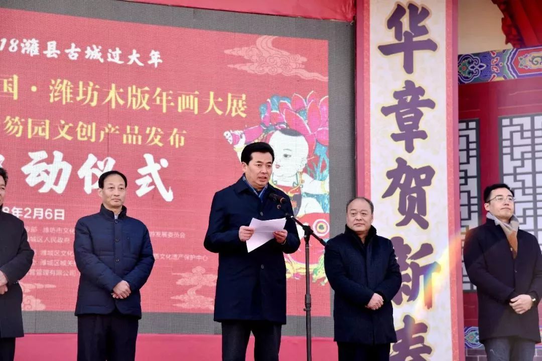 潍城区人民政府副区长刘英杰介绍活动筹备情况