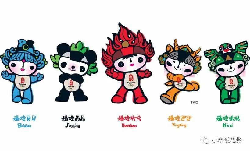 还记得北京奥运的吉祥物吗?福娃!