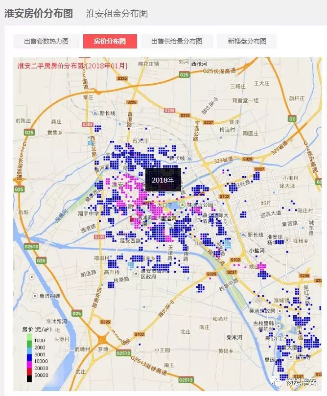 2018淮安房价分布图