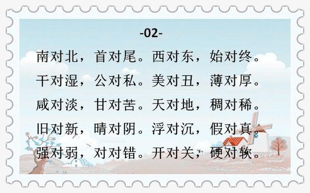 寒假就用这套"识字歌",一天记忆300字,孩子认字不再愁!