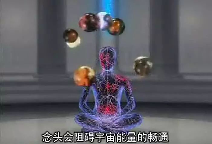 或能量管所组成的所有疾病的肇因是因为以太体缺乏能量灵性的实相之三