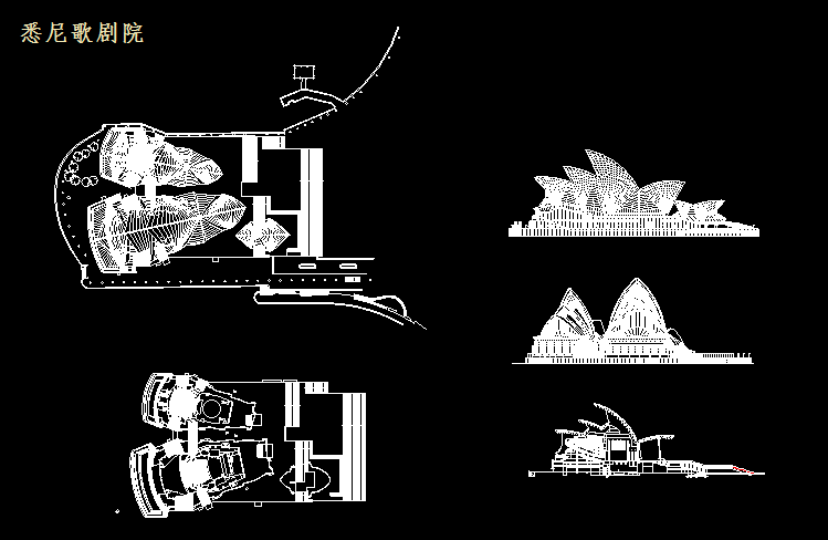 今天给大家分享的素材内容为世界著名建筑的cad图纸,包括悉尼歌剧院