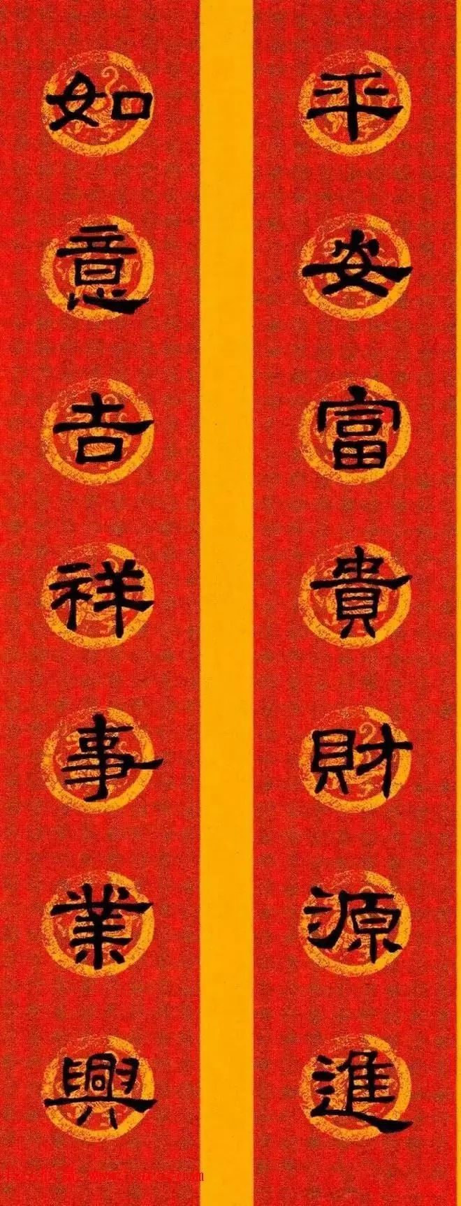 本文精选《史晨碑》《曹全碑》《张迁碑》集字春联,网友们写隶书春联