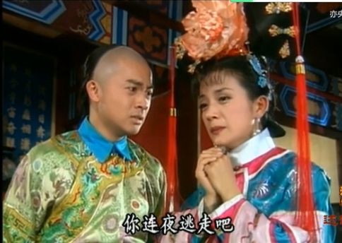 20年后再看《还珠格格》,五阿哥真的爱小燕子吗?