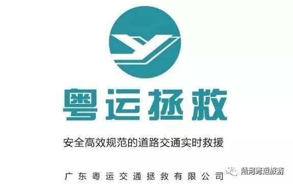 这里有一份粤运拯救春运出行指南拿走不谢