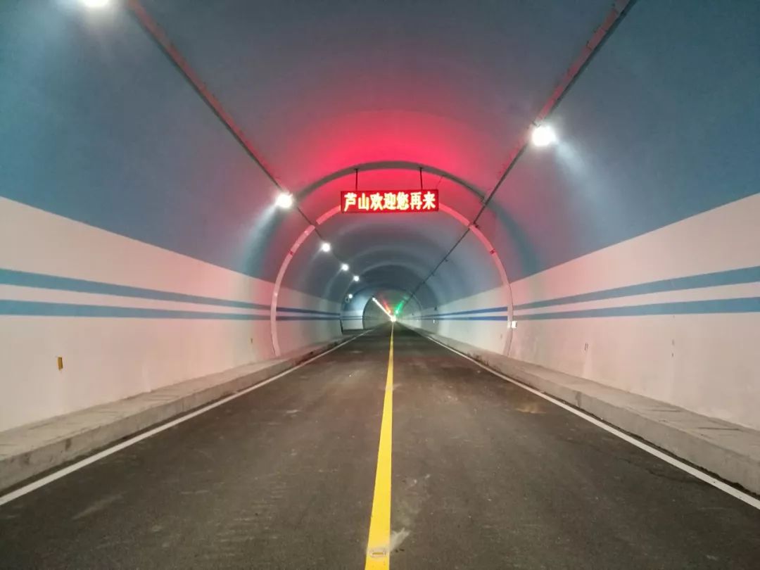 镇西山隧道(芦山境)位于宝盛乡玉溪村,是芦邛路(连接芦山和邛崃)的