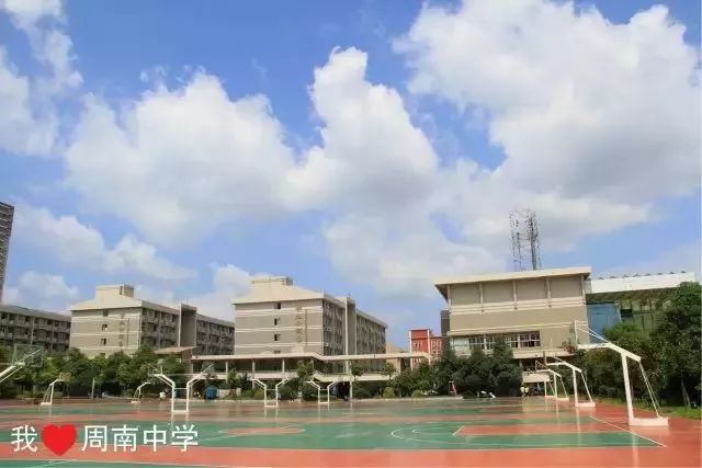 长沙市周南中学由著名革命教育家朱剑凡于1905年毁家兴办,是湖南省