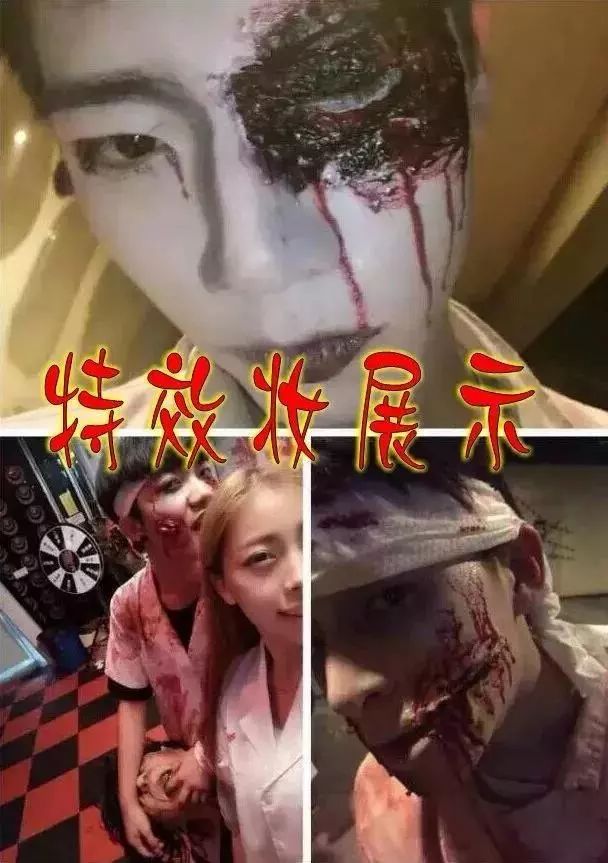 娱乐 正文  魔鬼训练的专业鬼队,数百种吓人方式组合,立体特效鬼妆