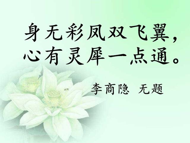 爱什么什么古成语_古成语(2)