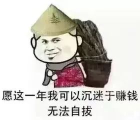 蛙儿子为啥不回家?还不是因为你穷.