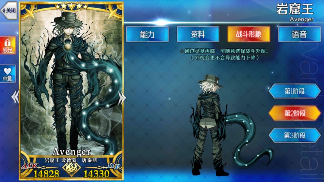 fgo | 基督山伯爵测评 为什么打不出输出?