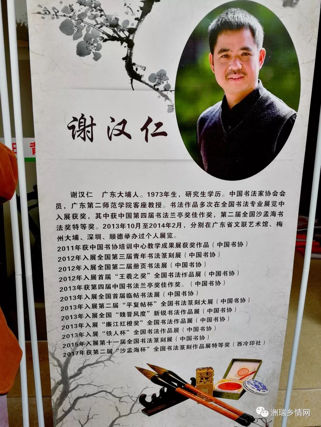 俺闹热哦!广东书法家洲瑞现场挥毫送春联