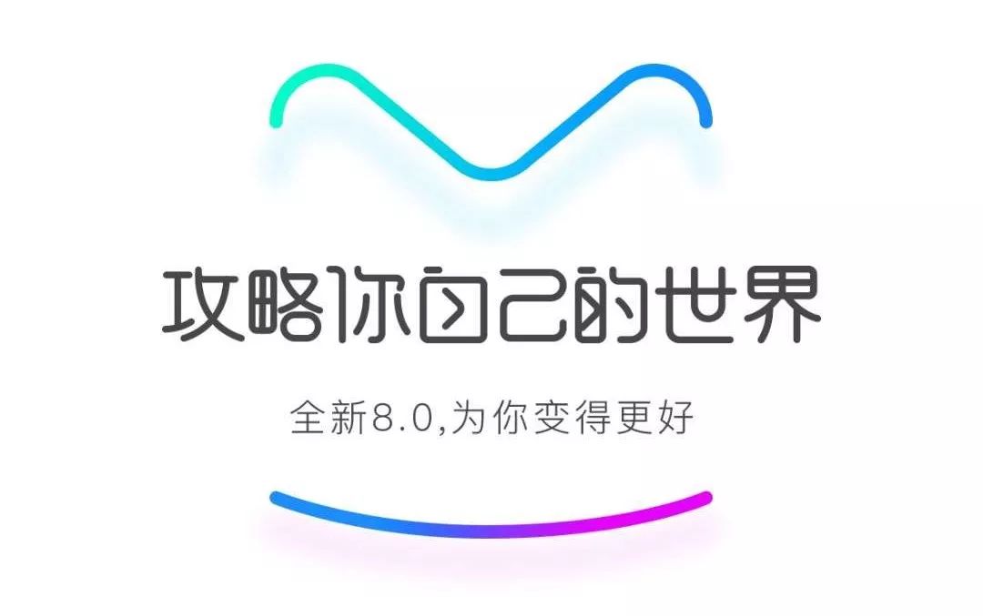 马蜂窝logo的新玩法