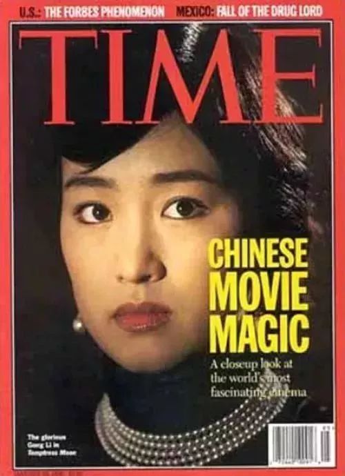 第一位登上《时代周刊》封面的华人明星巩俐