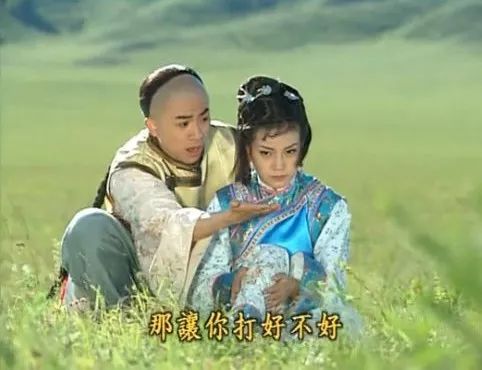 20年后再看《还珠格格》,五阿哥真的爱小燕子吗?