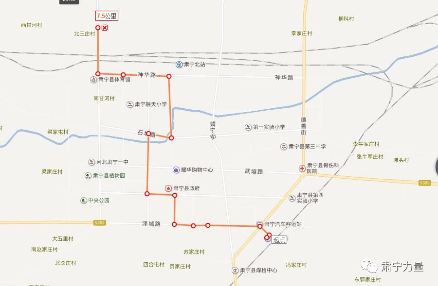 肃宁也有公交车啦!(附线路图,时间表)