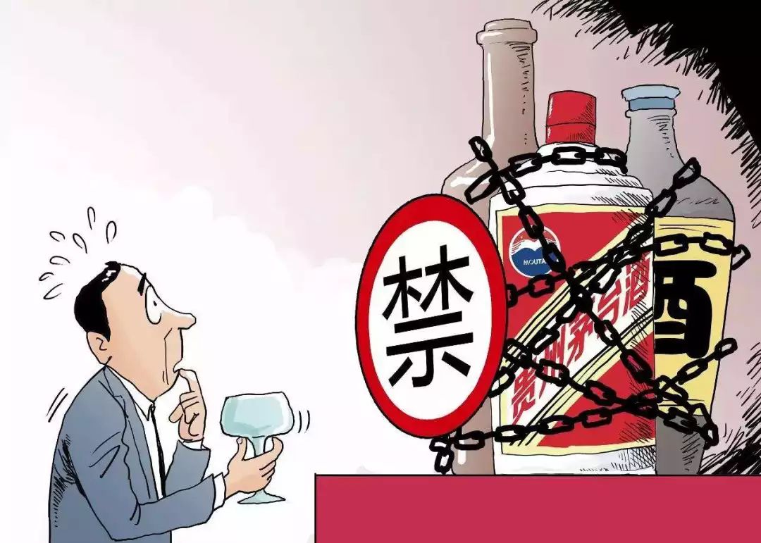 重庆索特"禁酒令"|禁止是初衷,执行是关键