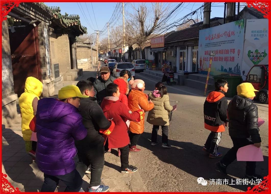 小手拉大手抵制燃放烟花爆竹济南市上新街小学与泺源街道青年社区居委