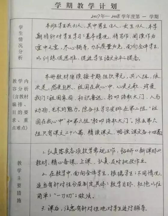 赣县储谭人口_赣县储潭中学老师照片(2)