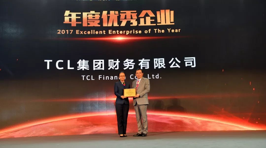 tcl集团召开2018年全球经理人大会附直播实况