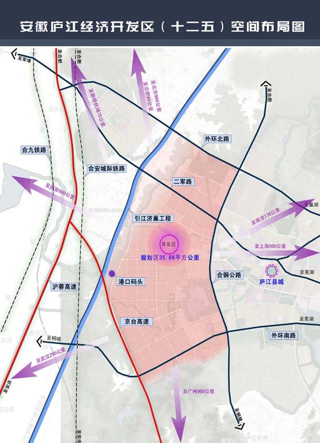 图丨安徽合肥庐江高新技术产业开发区