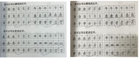 什么什么什么然四字成语(5)