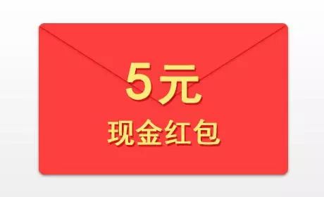 淘宝10元以下商品免费送!确认收货还有5元红包!