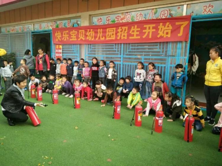 万洲第一街儿童教育培训基地—快乐宝贝幼儿园,给所有适龄儿童发出