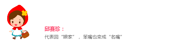 参加党的十九大从北京回来后,邱赛珍立刻投入了党的十九大精神宣讲