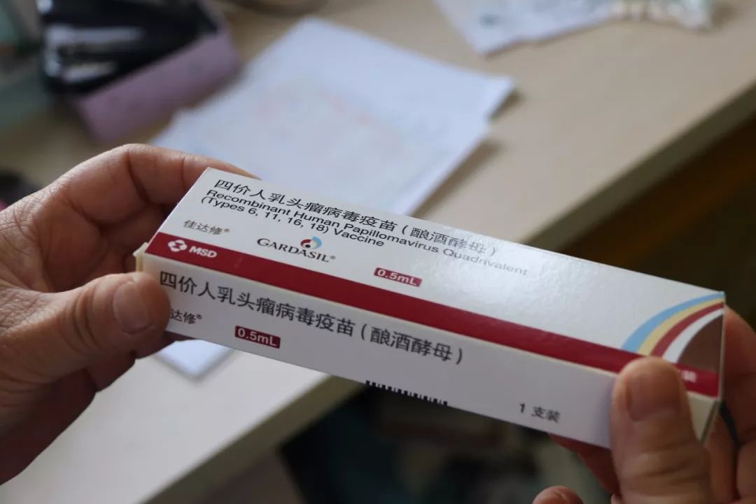 【今天】她们成为张家港首批接种四价hpv疫苗的女性.
