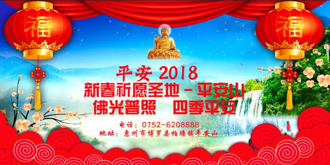 在中国,春节为什么要祈福?了解这个,对你未来的一年运势有好处!