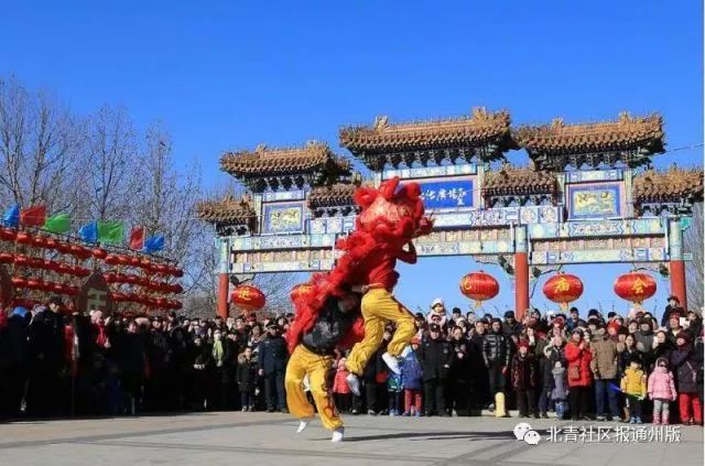 2018北京春节庙会大全