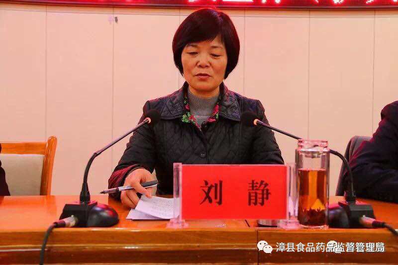 漳县县长刘静对加强春节期间食品药品安全监管工作