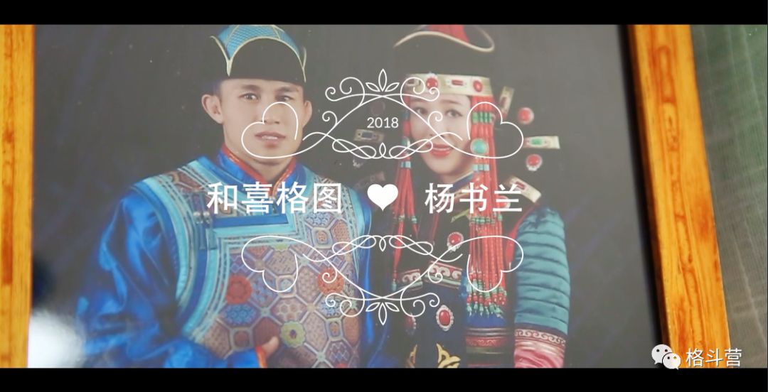 【原创视频】和喜格图婚礼现场热泪盈眶 新年梦想是当