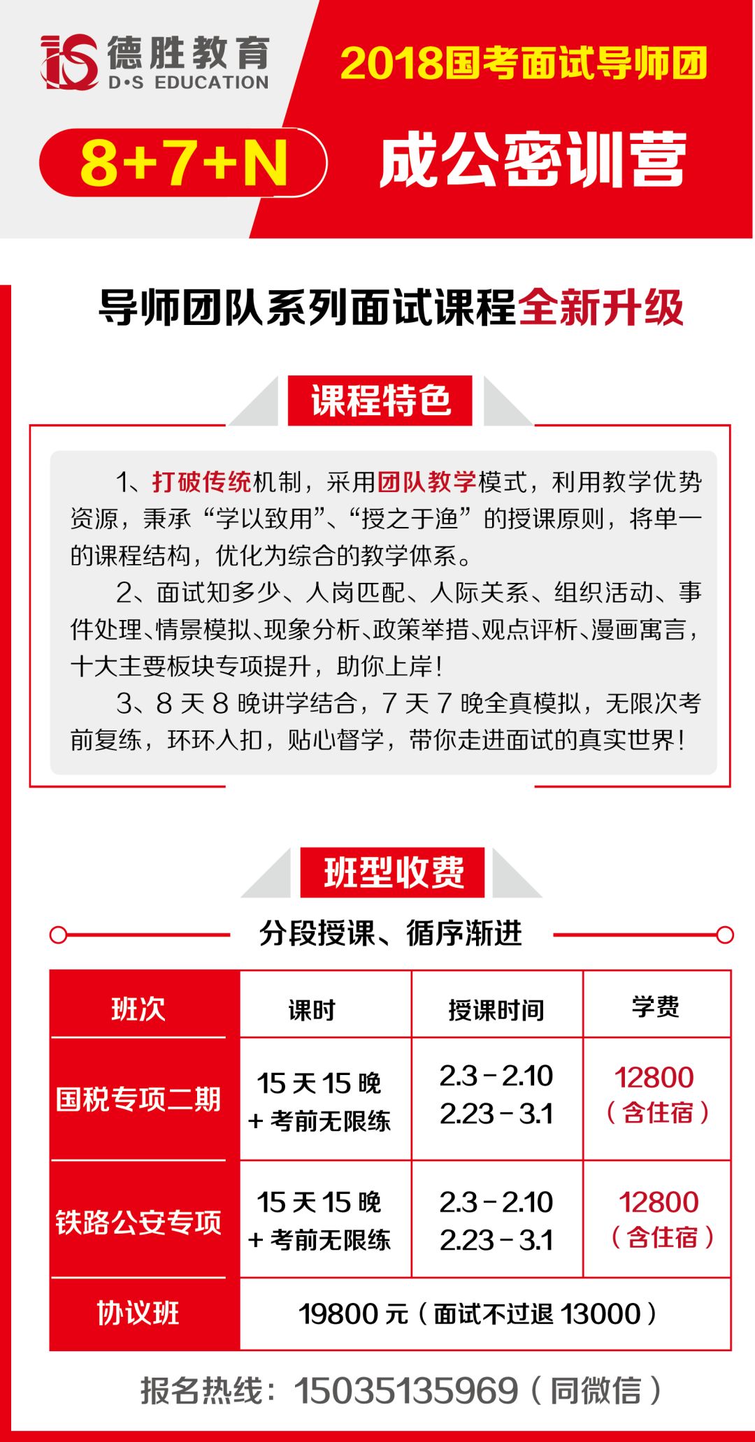 高校人才网招聘信息_高校人才网官方版下载 高校人才网2021年最新招聘app下载v1.3.0 安卓版 2265安卓网(2)