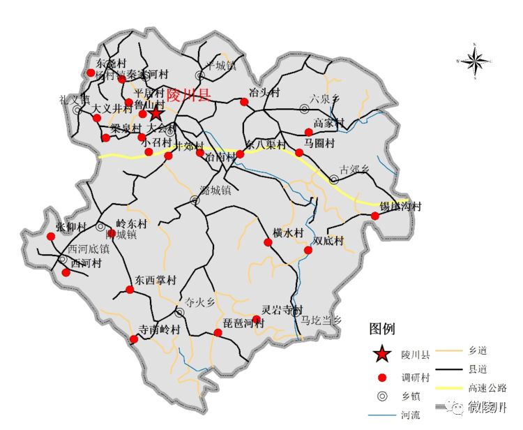 陵川县位于山西省东南部的太行山区,受自然条件,资源禀赋等制约,长期