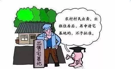 对吸纳农业转移人口_农业银行图片(3)