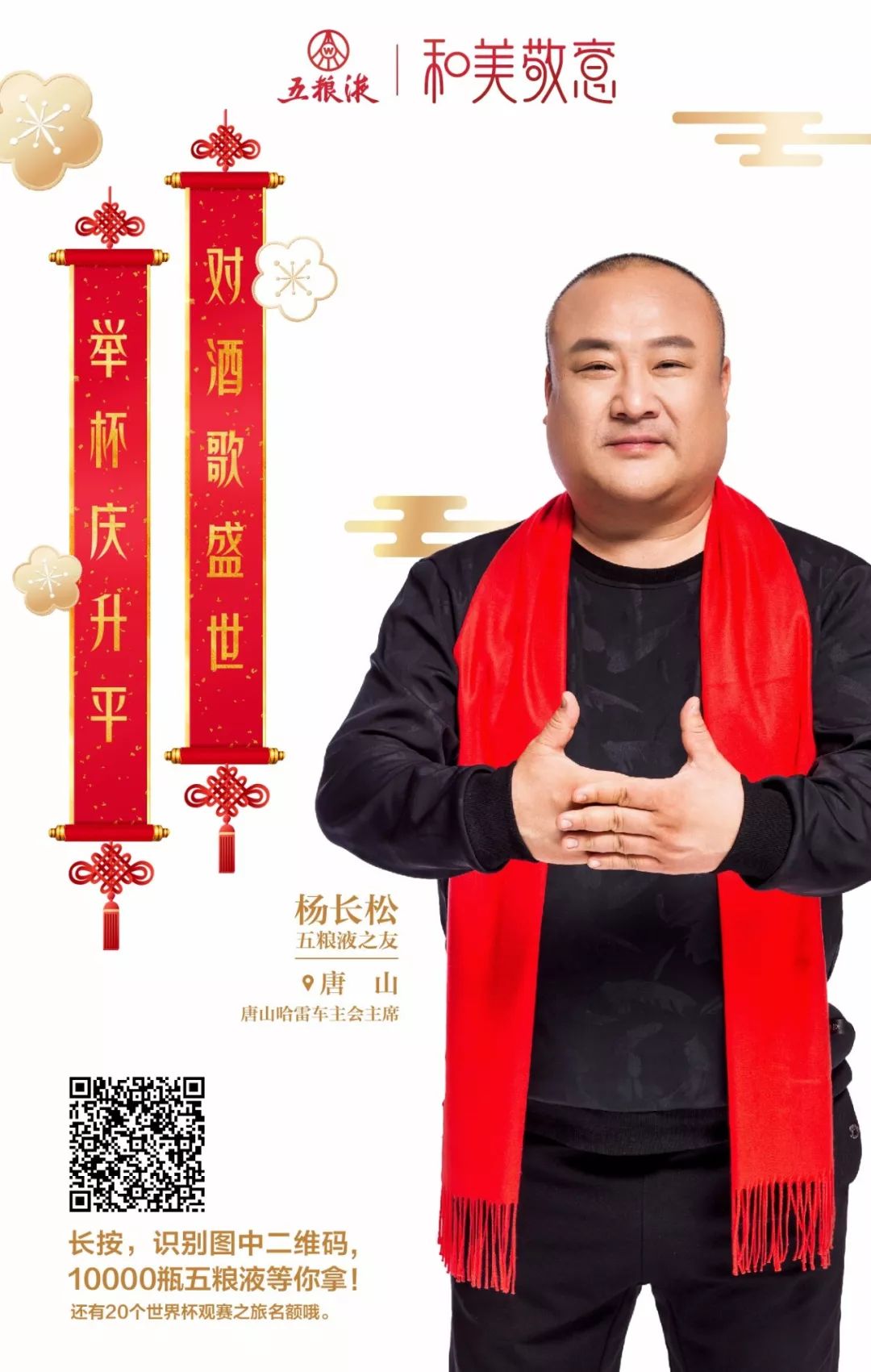 而是因为他要向全唐山人不是因为摆弄了大半辈子的重机车最近"大叔"又