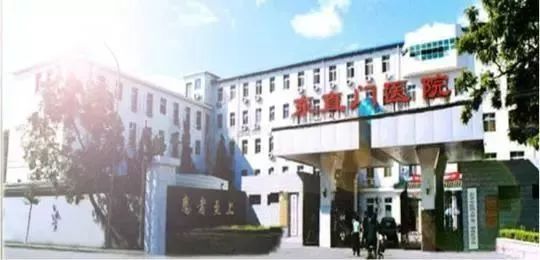 北京中医药大学东直门医院