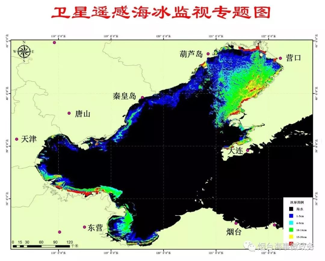 国家海洋局北海预报中心持续发布辽东湾海冰蓝色警报,提醒相关涉海