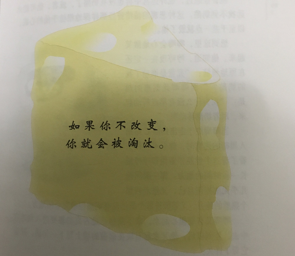 me创新计划—民生爱的力量积极拥抱变化,憨福儿也需要