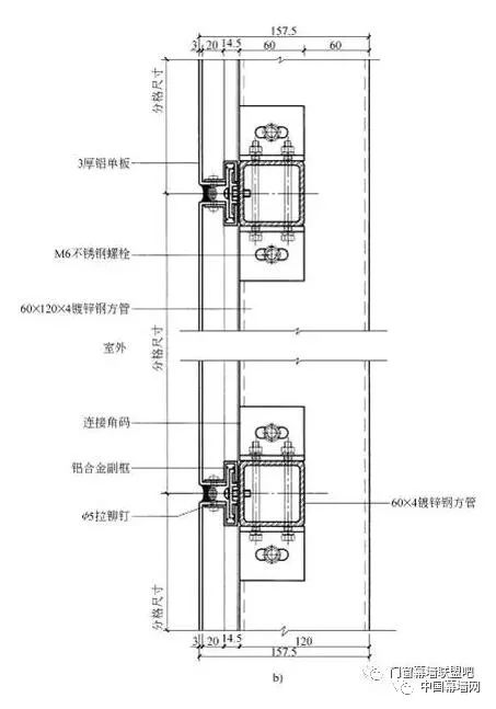 图3-24a 铝板标准竖向节点图3-23b 铝板幕墙标准横剖节点图3-23a