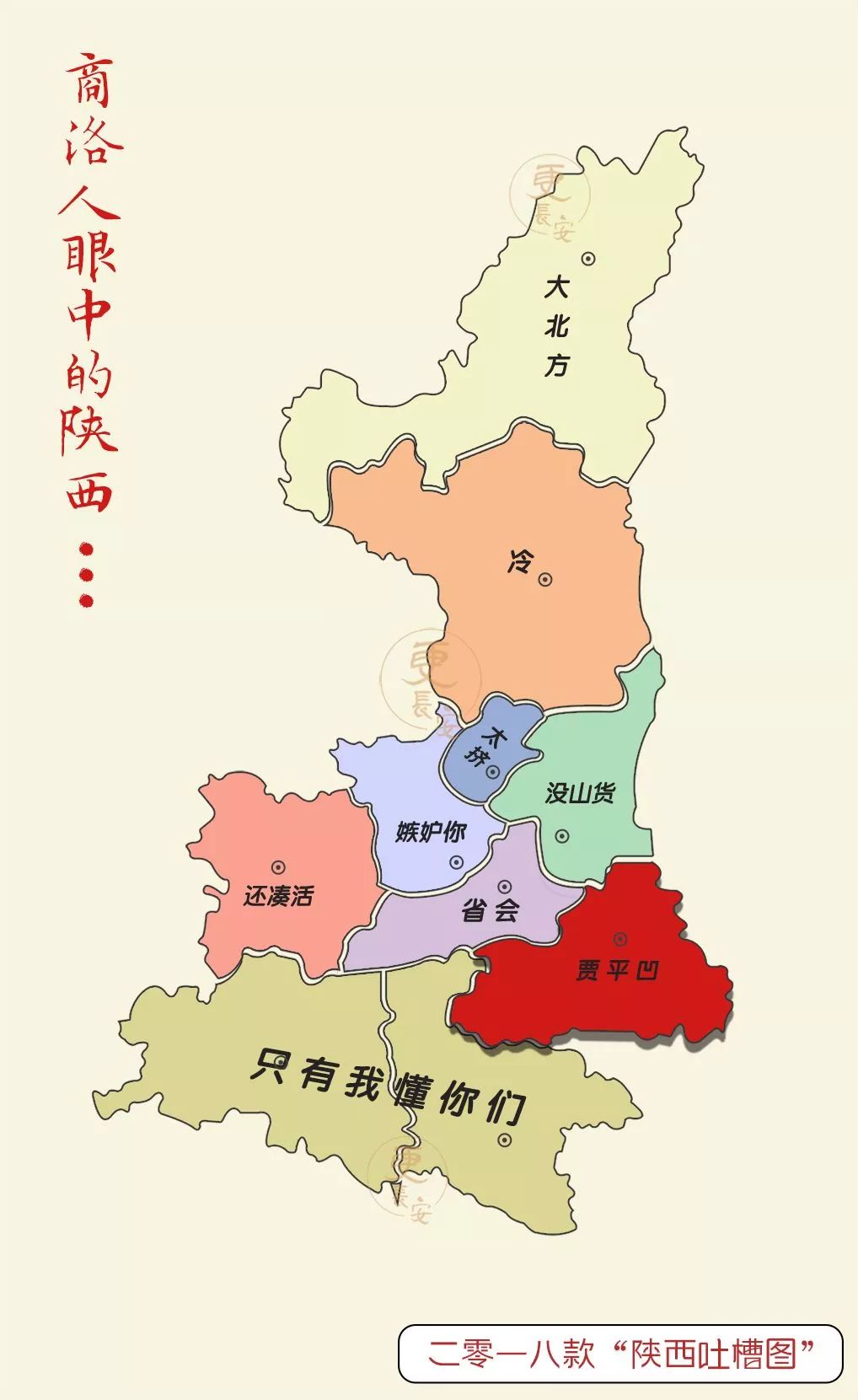 长武人口_长武