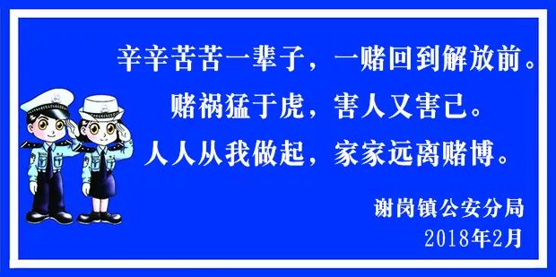 谢岗gdp_麻涌 加快 四个融合 ,奋力建设绿色发展的现代化美丽城镇