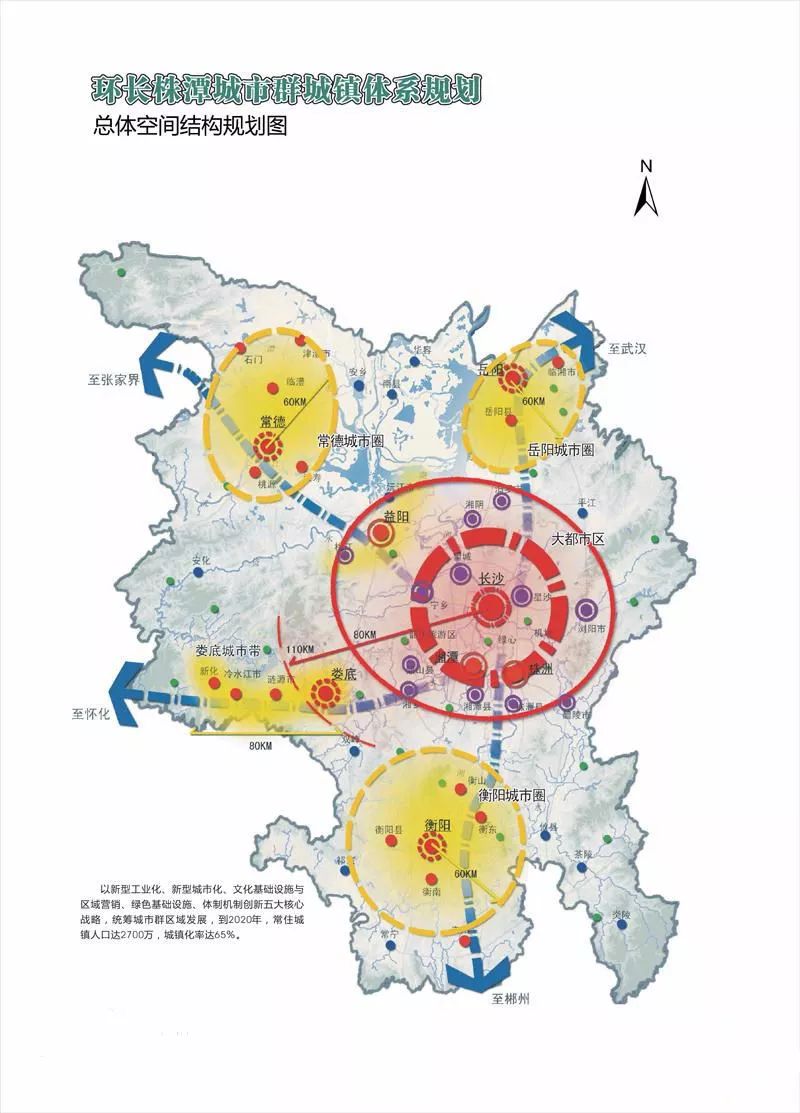 2017年湖南各市gdp:长株潭和环长株潭城市群,再谈城市