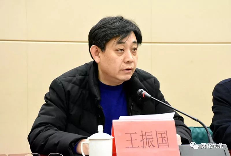 市委常委,办公室主任王振国主持会议,并就贯彻落实会议精神,强调具体